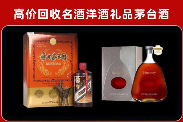 铜仁市石阡回收轩尼诗