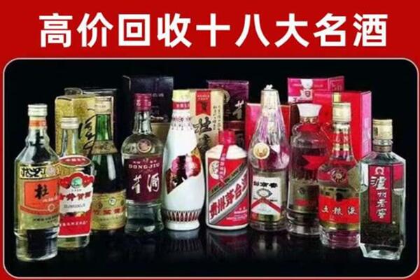 铜仁市石阡回收老酒