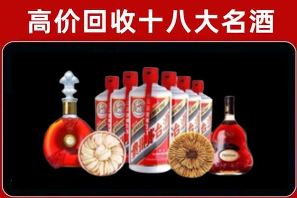 铜仁市石阡回收名酒店