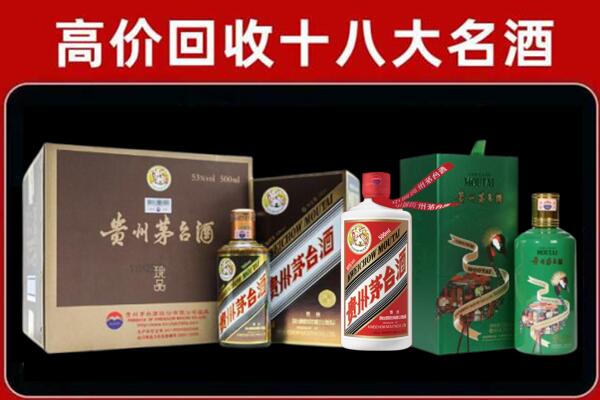 铜仁市石阡回收铁盖茅台酒