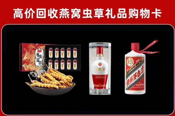 铜仁市石阡回收名酒哪家好