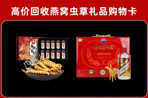铜仁市石阡回收15年茅台酒